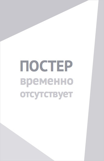 Мы - Миллеры (2013)